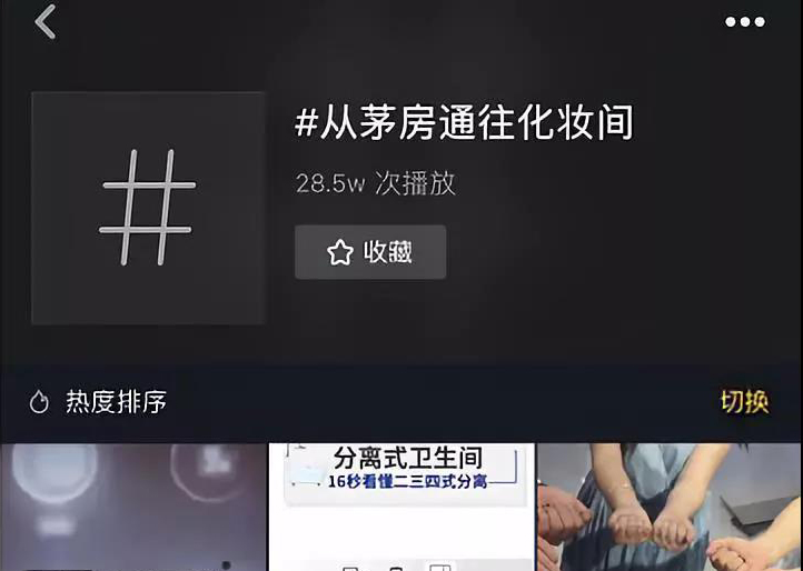 金柏丽雅卫浴抖音大赛火热来袭，百万大奖等你来拿！
